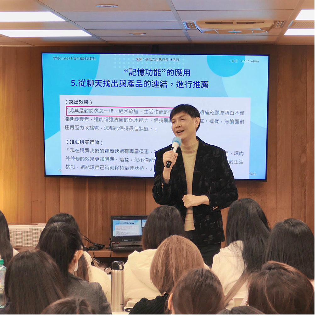 黛寶拉美容機構內訓